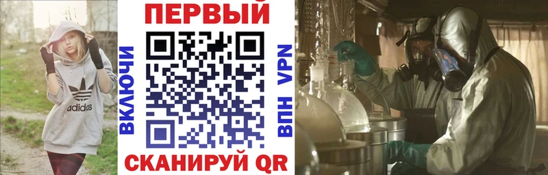 Amphetamine VHQ  блэк спрут ссылки  Калтан  наркота 