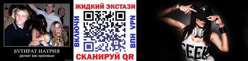 mega как зайти  Калтан  нарко площадка какой сайт  Бутират бутик 
