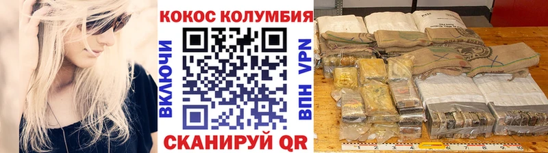 КОКАИН FishScale  цены наркотик  Калтан 