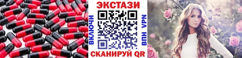 hydra онион  Калтан  Экстази 300 mg 