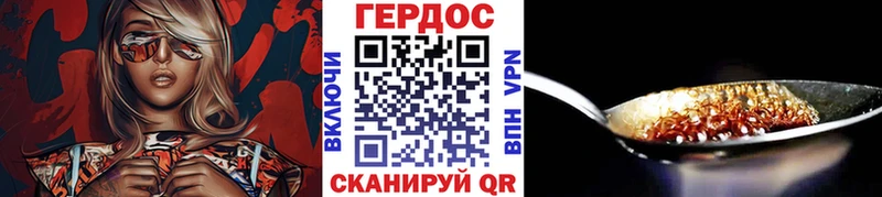 ГЕРОИН Афган  Калтан 