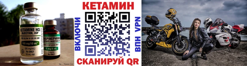 КЕТАМИН ketamine  хочу наркоту  Калтан 