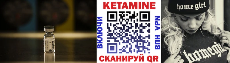 КЕТАМИН ketamine Калтан