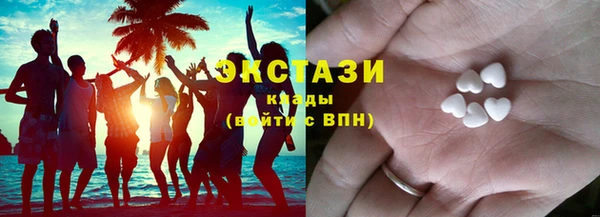 МДМА Киреевск
