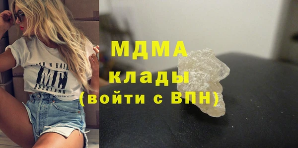 тгк Кинешма