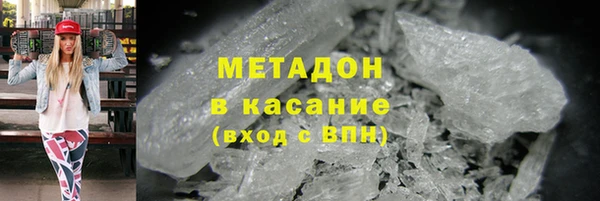 гашишное масло Киренск