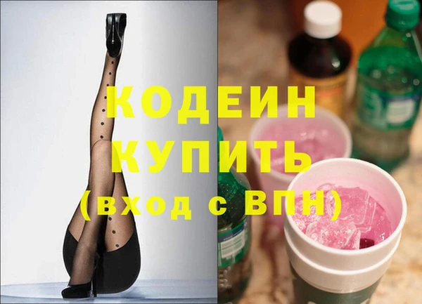 тгк Кинешма