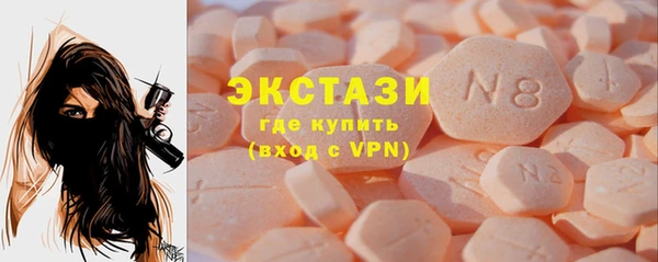 МДМА Киреевск
