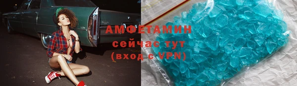 тгк Кинешма
