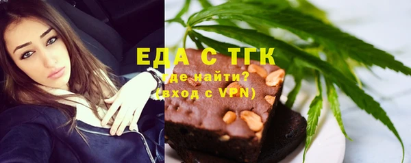 тгк Кинешма