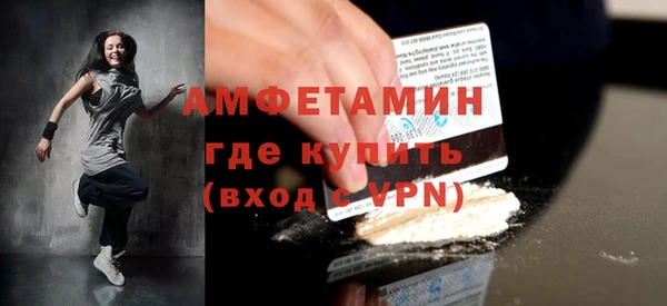 молекула духа Янаул