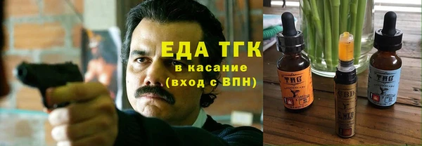 МДМА Киреевск