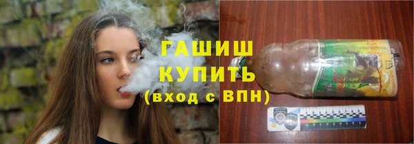 тгк Кинешма