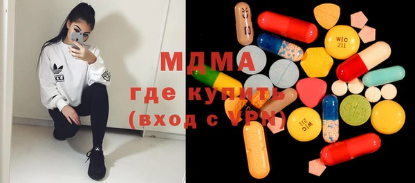 МДМА Киреевск