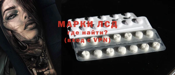 МДМА Киреевск