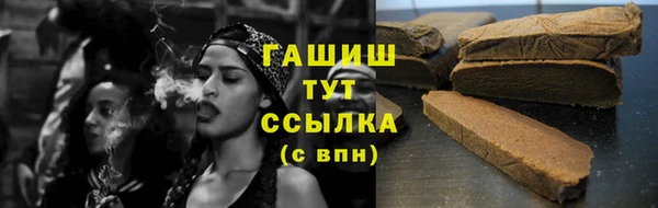 герыч Каменка