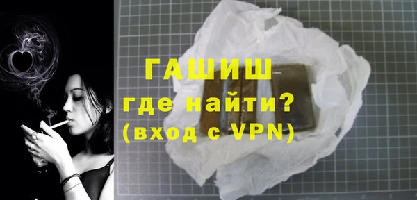тгк Кинешма
