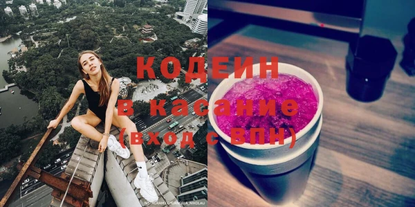 гашишное масло Киренск
