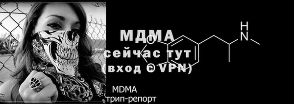 МДМА Киреевск
