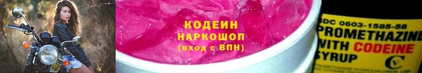 тгк Кинешма
