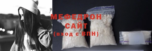 тгк Кинешма
