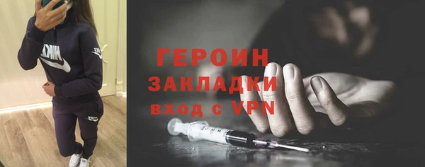 тгк Кинешма