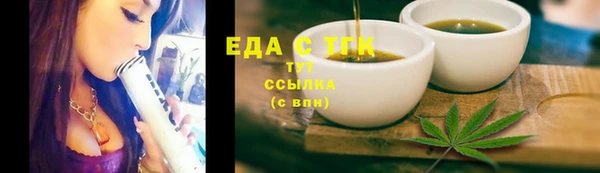 тгк Кинешма