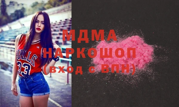 гашишное масло Киренск