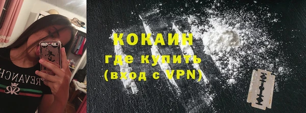 тгк Кинешма