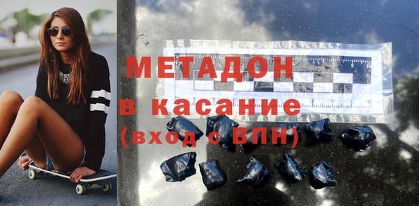 гашишное масло Киренск