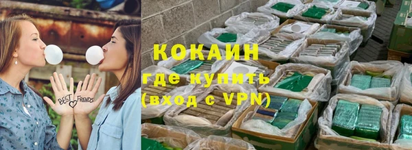 бутик Касимов
