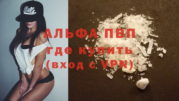 соль курить ск Карпинск