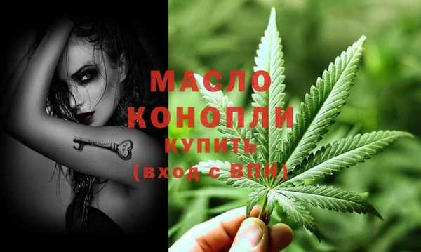 тгк Кинешма