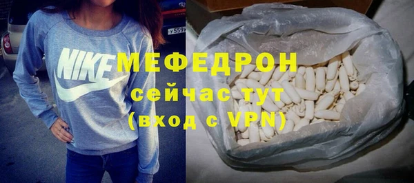 МДМА Киреевск