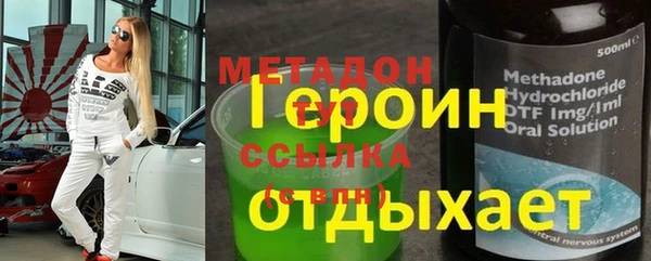 соль курить ск Карпинск