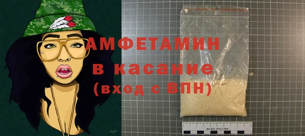 МДМА Киреевск