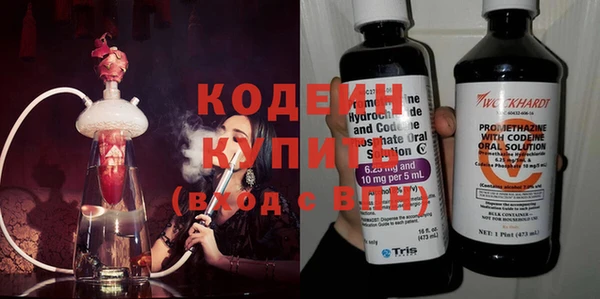 тгк Кинешма