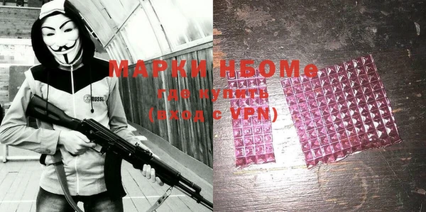 гашишное масло Киренск