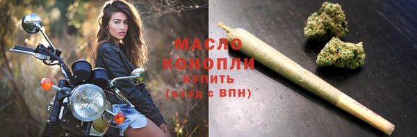 МДМА Киреевск