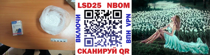 LSD-25 экстази ecstasy Калтан