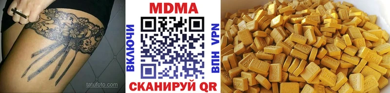 MDMA молли  блэк спрут ТОР  Калтан  наркошоп 