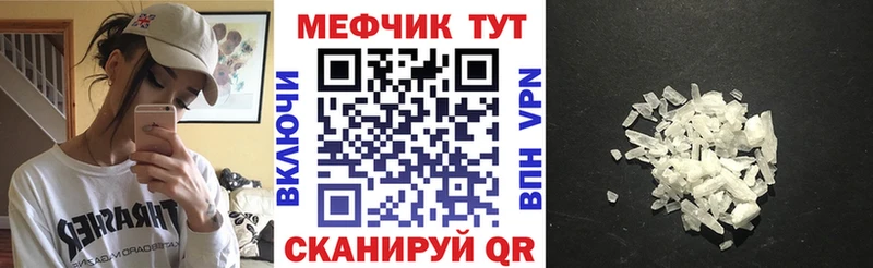 цены   KRAKEN маркетплейс  МЯУ-МЯУ mephedrone  Калтан 