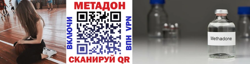 ОМГ ОМГ онион  Калтан  Метадон VHQ  купить наркотики сайты 