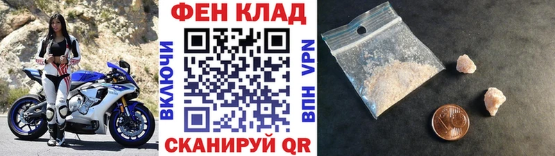 МЕТАМФЕТАМИН мет  купить  сайты  Калтан 