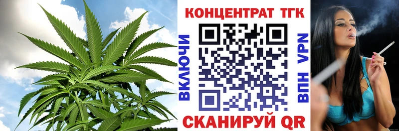купить   Калтан  ОМГ ОМГ сайт  ТГК гашишное масло 