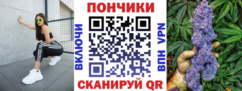 наркошоп  Калтан  Каннабис индика 